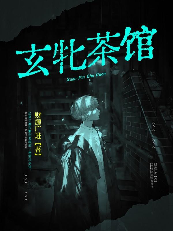 玄牝建盏 官网