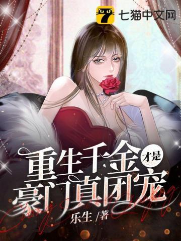 穿越七零带着空间养崽崽
