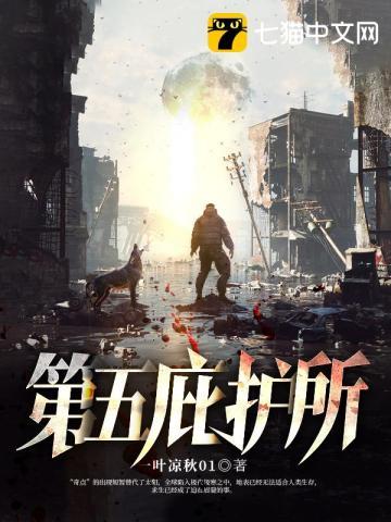 slg庇护所攻略