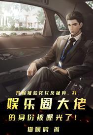 开局校花被我打哭了