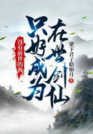 人没有前世