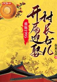 重回一九九五