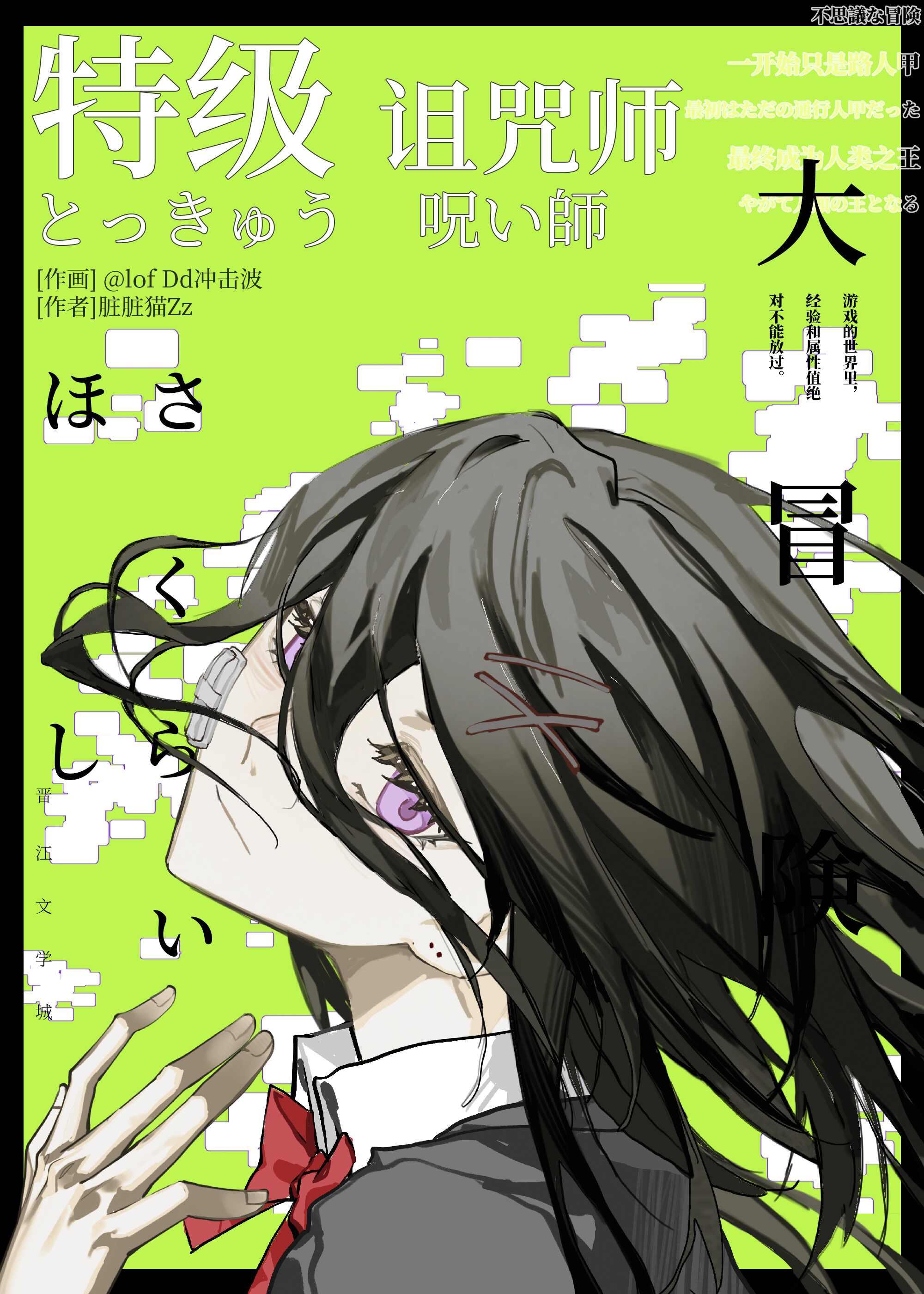 二周目在rpg里称王80