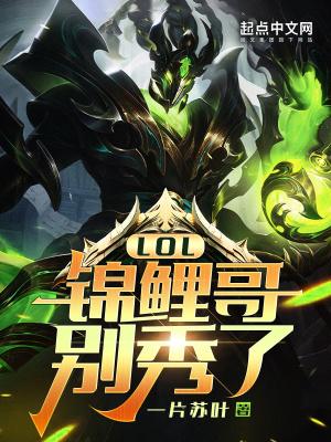 ig锦鲤