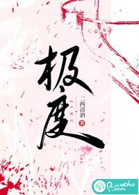 极度悲伤后身体反应
