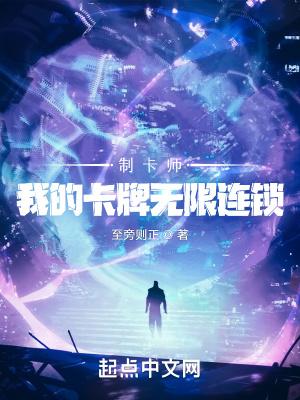制卡师 百度