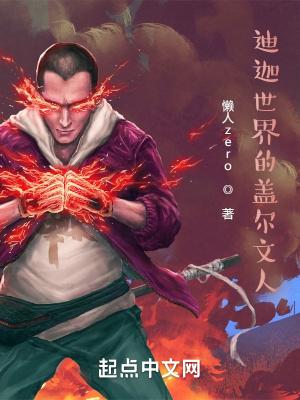 迪迦奥特曼迪迦和盖亚联手