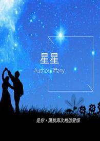 星星的拼音怎么写