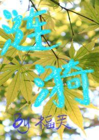涟漪送水电话