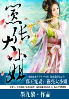 嚣张狂妃邪王宠妻成瘾