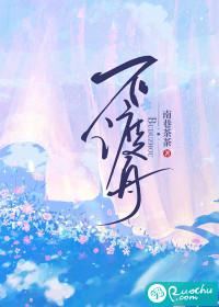 不渡舟是什么意思