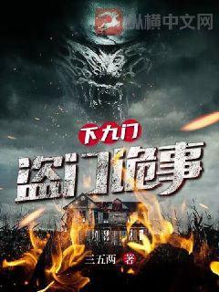 下九流都包括什么人