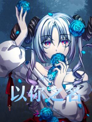 斗罗.τ∩