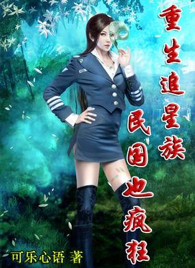 重生巨星国民男神