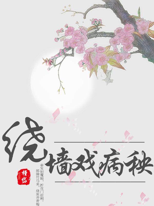 唐羽萧玉淑完结版