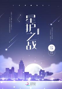 萌学园之星之钥匙