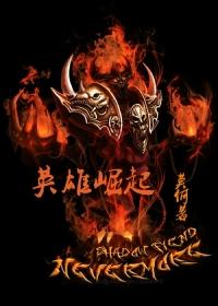 太极英雄崛起