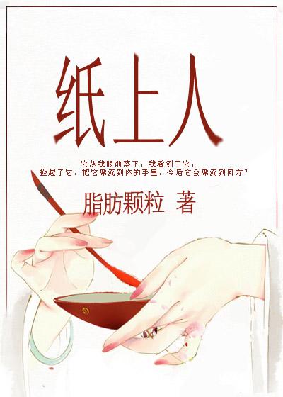 纸上得来终觉浅下一句