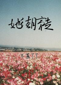 他向月亮走全文免费阅读
