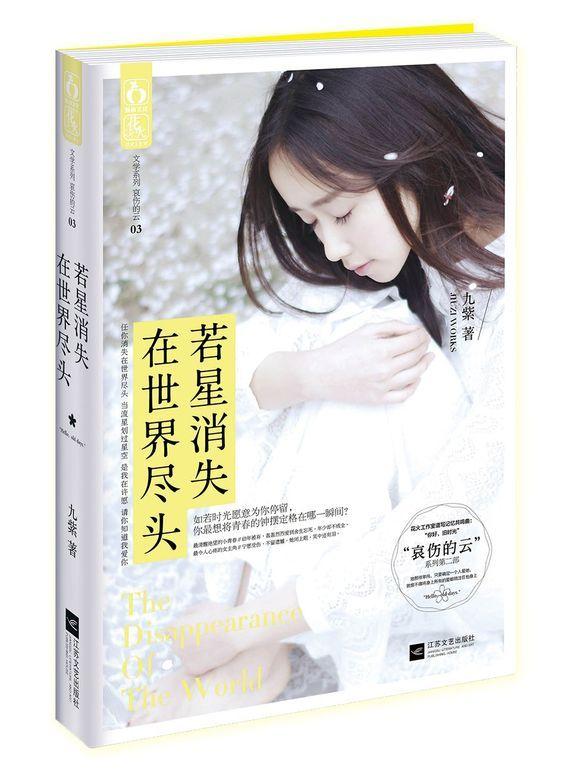 自爱先自觉 自觉先自省什么意思