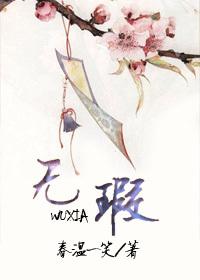 吴瑕湖南卫视主持
