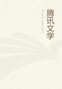 傲世无双林云完整版