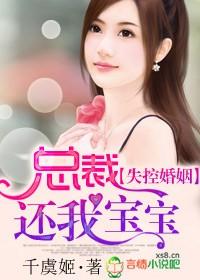 殷少溺宠