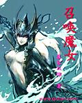 召唤魔女认主人