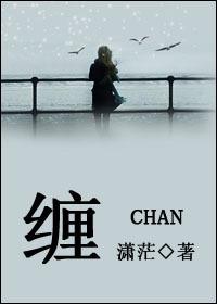 缠绕是什么意思