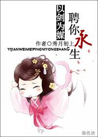 综影视之剑三