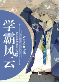 学霸风云活动背景图