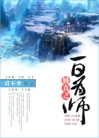 一日为师日日为师收