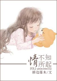 情不知所起高情商女人回复