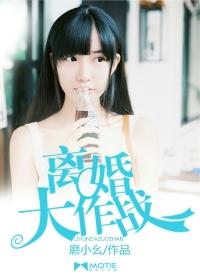 离婚大作战苏晚陆川大结局