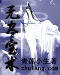 无尽宝藏怎么秒点
