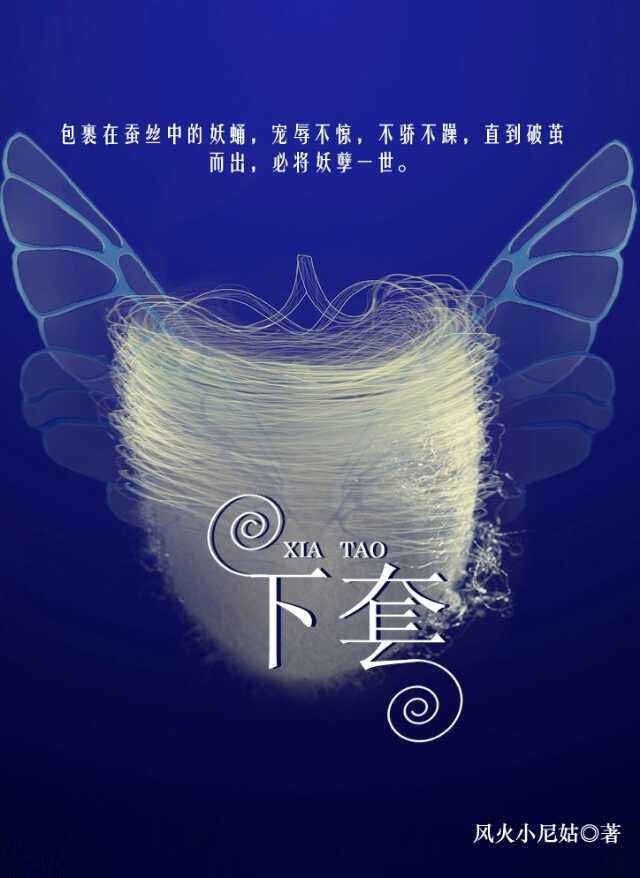 捕斑鸠的最好方法下套