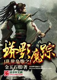 乱世枭雄7