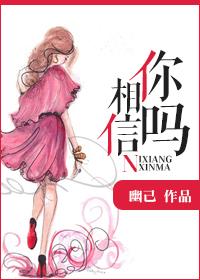 你相信吗这一生遇见你是我上辈子欠你的是什么歌