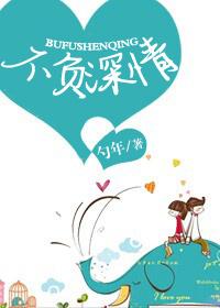 情深不负深情