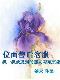 位面科技公司