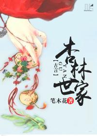 杏林世家安装最新版本