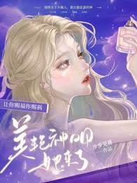 让我赐予你力量吧表情包