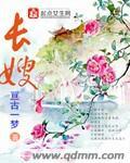长嫂如母说明什么道理