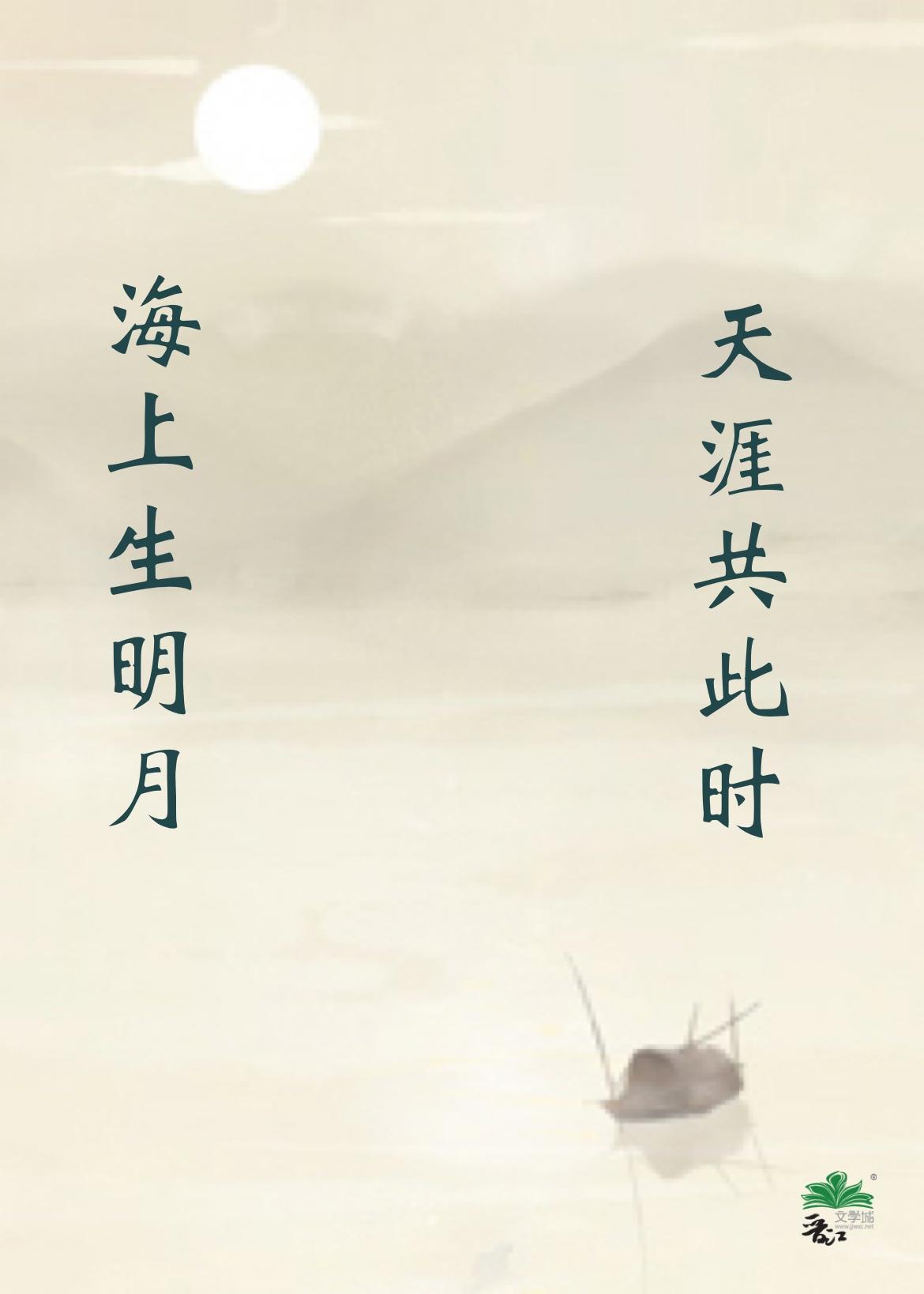 穿越大唐成九皇子