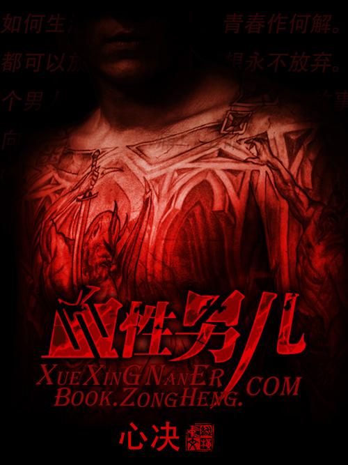 胆战心惊