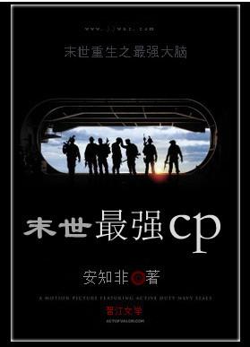 末世最强签到抽奖