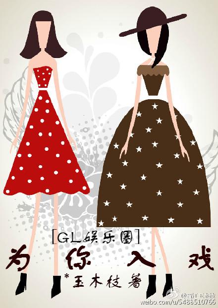 为你爱入深渊时薇全文免费阅读