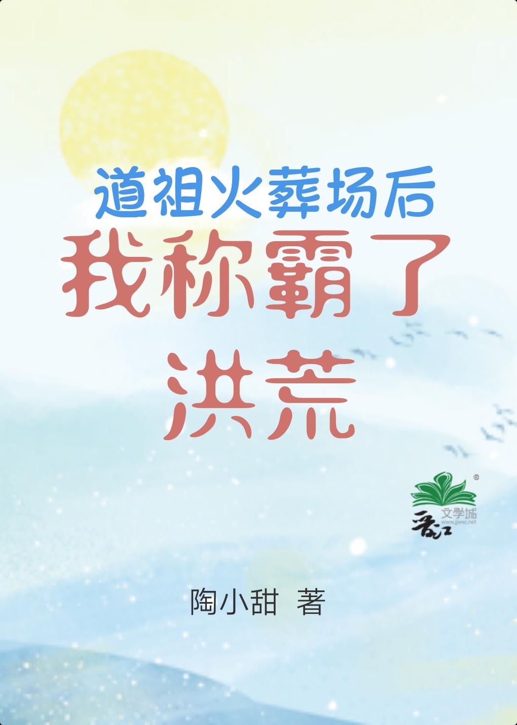 道祖