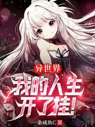 林恩主角