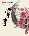 掌事宫女是影帝助理免费阅读